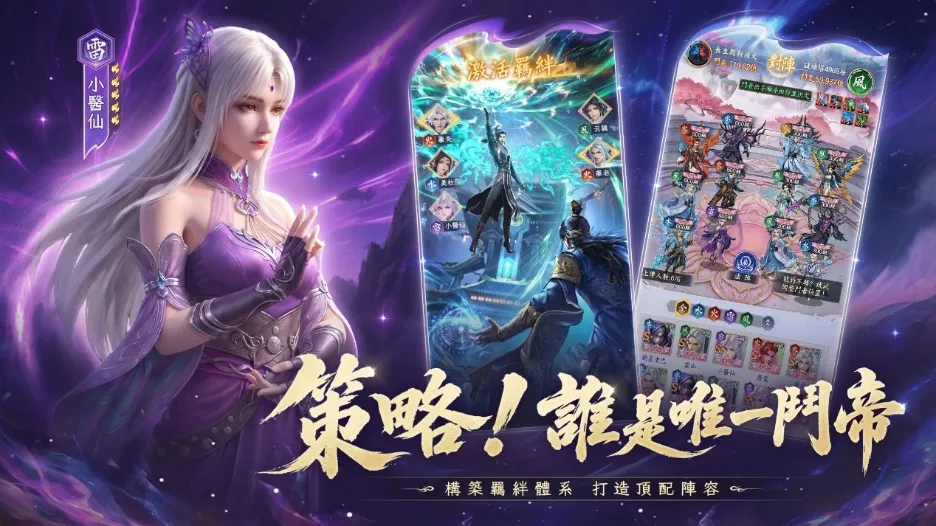 C:\Users\ellenchu\Desktop\【新闻稿】鬥破蒼穹M少年崛起-7月28日發佈\【新闻稿】鬥破蒼穹M少年崛起-7月28日發佈\5.jpg