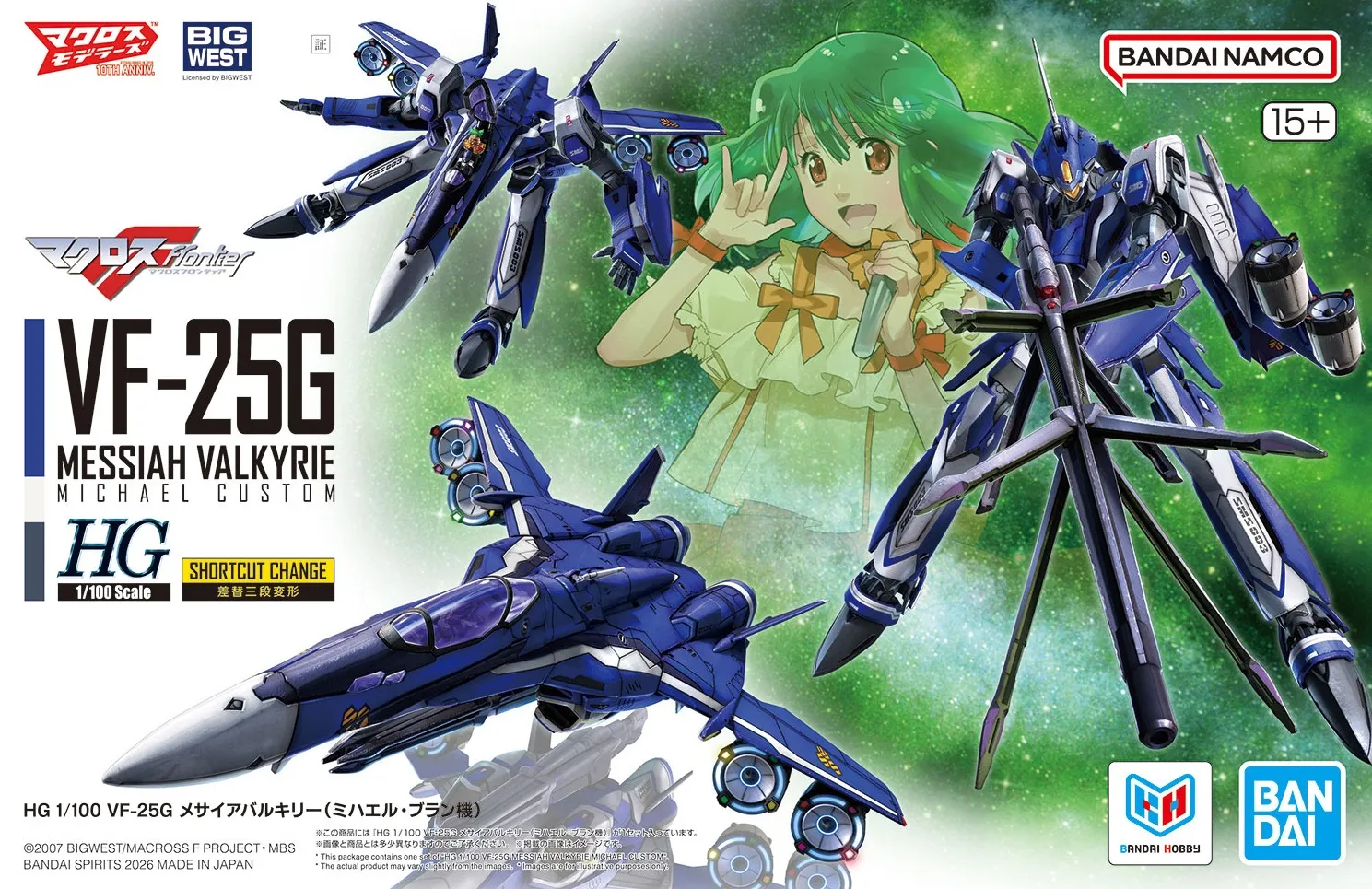 New Official photos added] BANDAI 2026年9月26日發售: 模型 HG 1/100