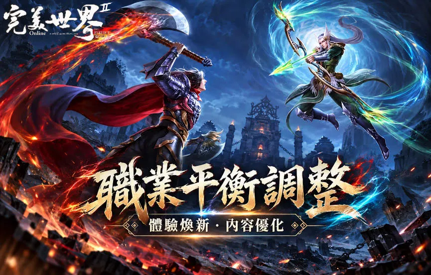C:\Users\sys\Desktop\新聞稿圖\新聞稿圖\08.職業優化.png