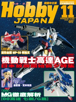 03 HJ cover