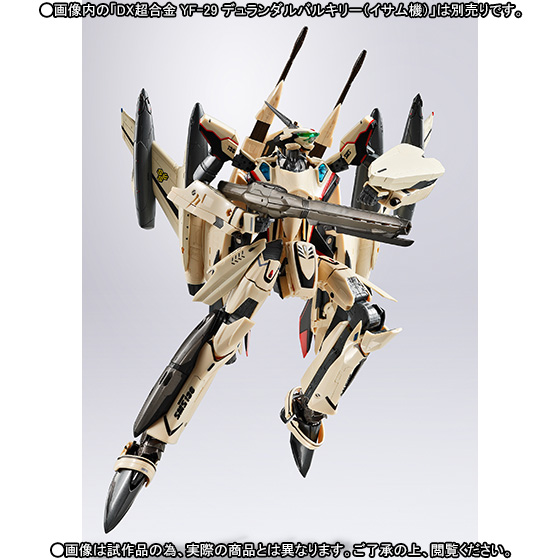 魂商店 12月25日開始接受訂購，2014年5月派貨: DX超合金 1/60 YF-29 
