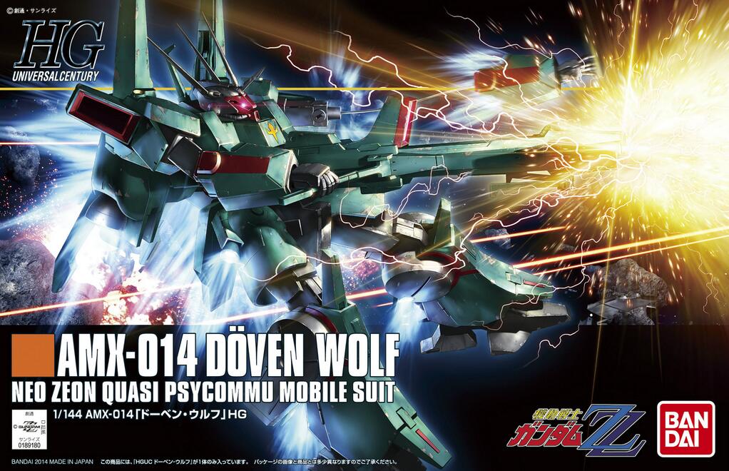 New Photo added on 1 Feb] BANDAI 2014年2月20日發售: 模型