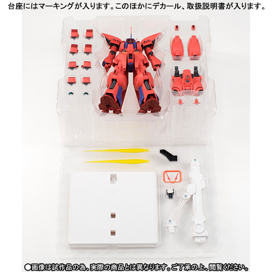 魂ウェブ商店 ROBOT魂 ゲーマルク GAYMALK ゲイマルク 機動戦士 