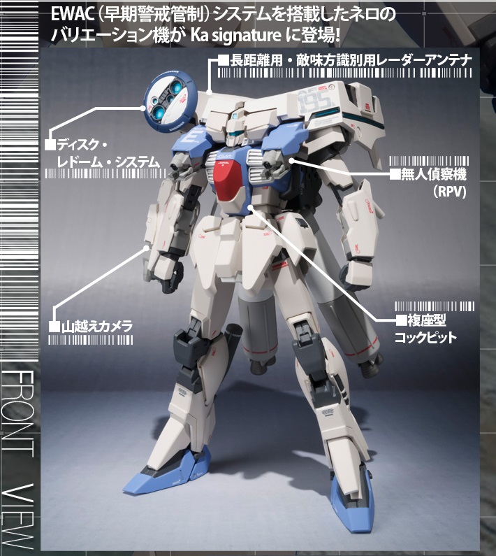 魂商店2014年4月25日起接受訂購，2014年9月派貨: ROBOT魂MSA
