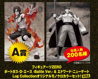 ONEPIECE Log Collection 15組セット