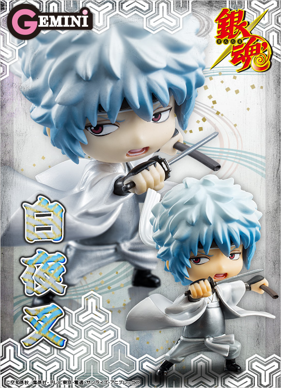 Premium Bandai Online Shop Megatreshop Mekke Online Shop 14年11月13日開始受訂購 15年3月派貨 Pvc Figure Gemini Series 銀魂 白夜义3 348yen連稅 hobby Com