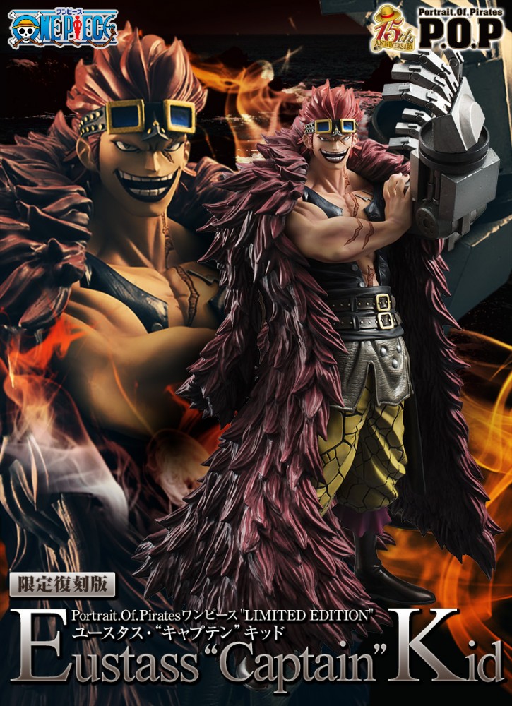 Pb Online Shop Jump Characters Store Megatrea Shop 東映動畫online Shop 日本one Piece專門店 19年9月6日開始受訂購 年2月派貨 Pvc Figure Excellent Model P O P One Piece Limited Edition Eustass Captain Kid 限定復刻版 14 300yen連稅