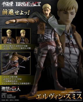 千值練 2015年9月發售: 1/8 PVC Figure BRAVE-ACT 《進擊的巨人》 艾爾