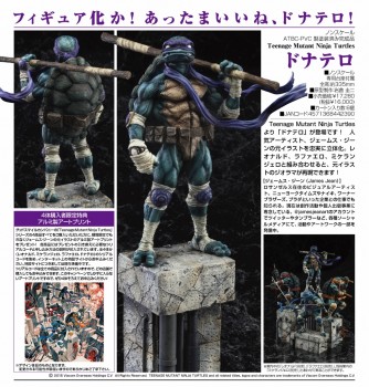 TMNT GSCレオナルド スタチュー フィギュア TMNT GSC 4体 スタチュー