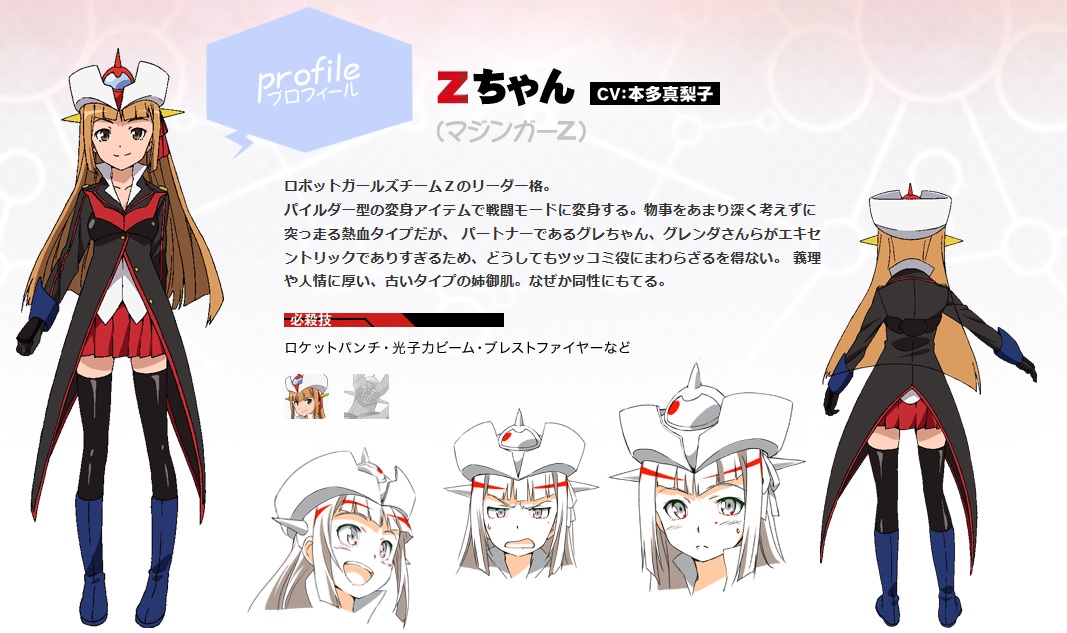 15年5月日起於niconico動畫 Youtube播放 動畫 Robot Girls Plus 共6集 每月日播放 hobby Com 15年5月日起於niconico動畫 Youtube播放 動畫 Robot Girls Plus 共6集 每月日播放 hobby Com