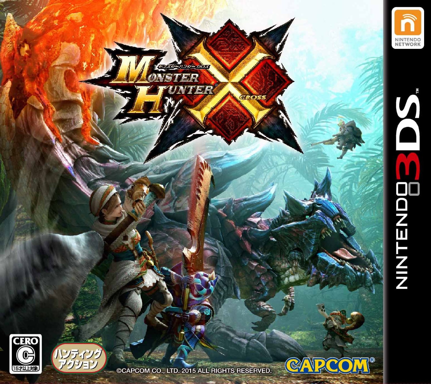 capcom 2015年11月28日发售: 3ds game monster hunter cross 5,800