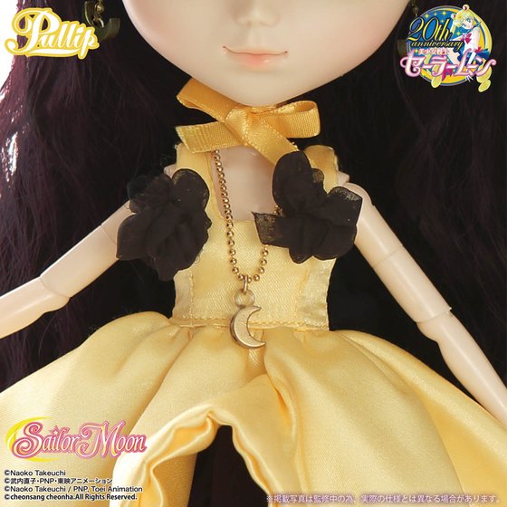 Pullip セーラームーン 20th Anniversary かぐや姫の恋人