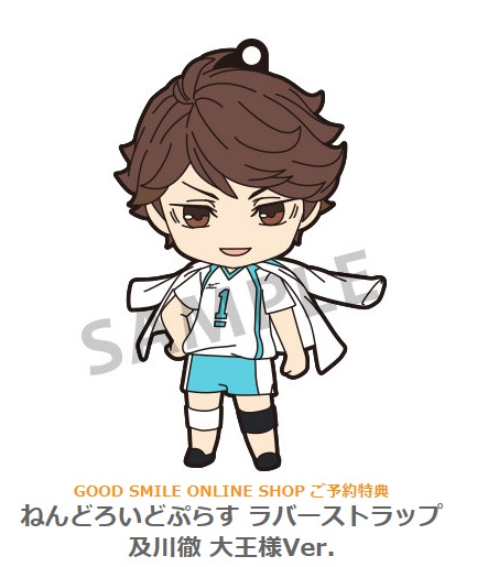 及川彻 4,000yen连税 (remark: goodsmile online shop订购附特典)