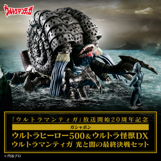 premium bandai online shop 2015年12月14日~2016年