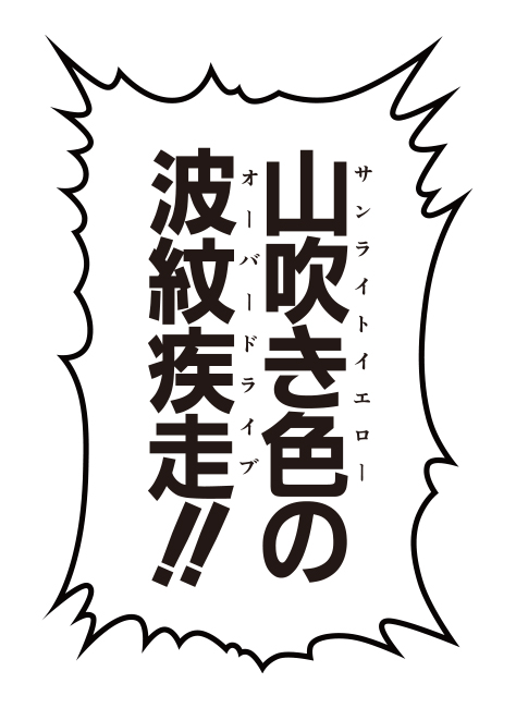 2016年2月7日 wonder festival2016冬 – medicos於