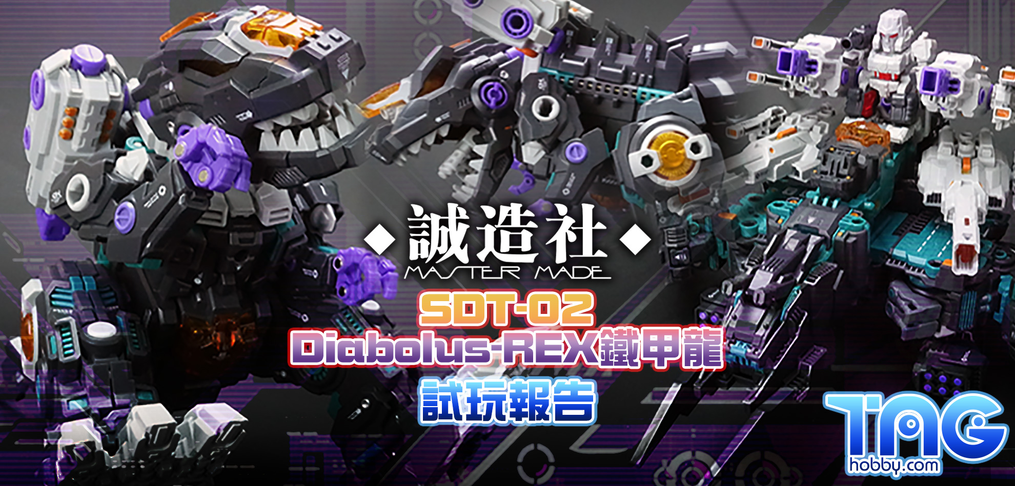 安心国内発送誠造社Master Made SDT-03 合金 Apolloアポロ
