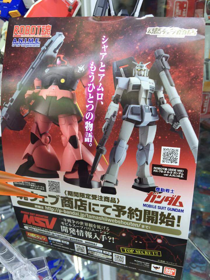 ROBOT魂 〈SIDE MS〉 RX-78-3 G-3 ガンダム ver. A.N.I.M.E. ROBOT魂 ＜SIDE MS＞ RX-78-3 G-3 ガンダム ver. A.N.I.M.E.