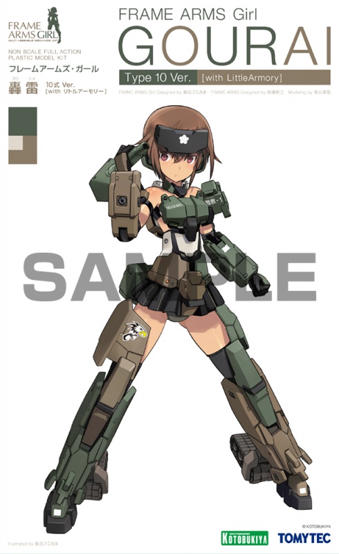 Boxart Photo Added On 31 Oct 壽屋 16年11月發售 模型 Frame Arms Girl 轟雷 10式 Ver With Littlearmory 5 0yen hobby Com