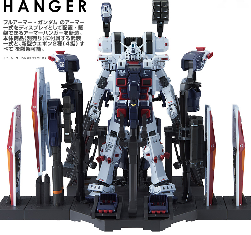 Bandai Hobby Online Shop 16年8月10日起接受訂購 日本16年11月 香港16年12月 派貨 模型 Mg 1 100 Weapon Armor Hanger For Full Armor Gundam Ver Ka Gundam Thunderbolt版 Hk 180 2 808yen連稅 hobby Com