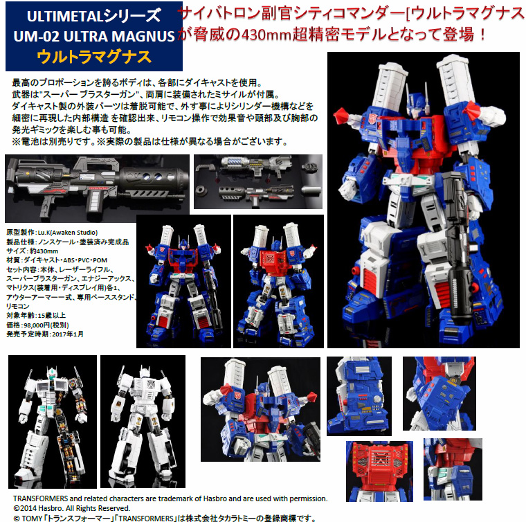 transformers toys 2017