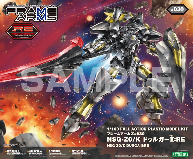壽屋16年10月份發售模型商品boxart 日本發售時間表 hobby Com