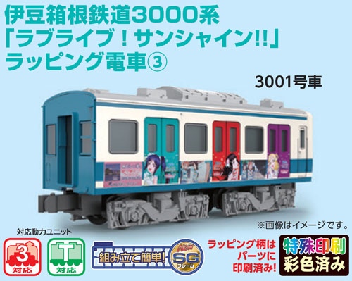 rail-22496