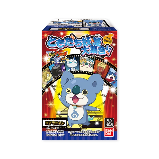 Bandai 17年1月17日發售 食玩 妖怪watch ともだち妖怪大集合 The Movie 全9種 150yen hobby Com Bandai 17年1月17日發售 食玩 妖怪watch ともだち妖怪大集合 The Movie 全9種 150yen hobby Com