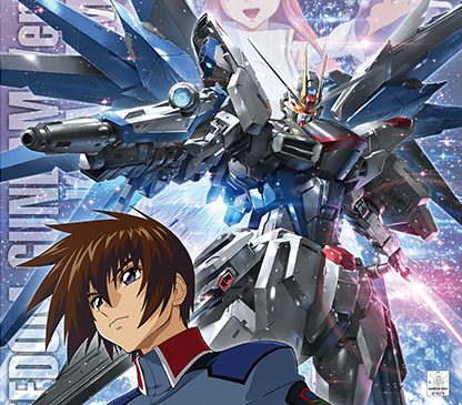 MG 1/100 フリーダムガンダムVer.2.0 ＆ キラ・ヤマト