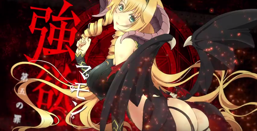 tv动画《sin 七つの大罪》於2017年4月播放!