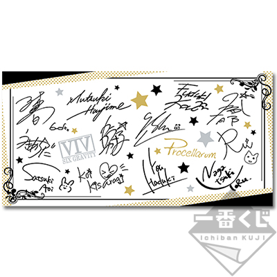 Banpresto 17年2月 一番獎 月歌 Wonderful Time 6yen連稅 hobby Com