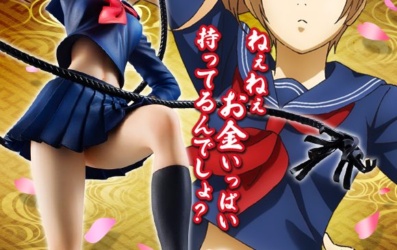 銀魂　フィギュア　沖田総子 Amazon | メガトレ限定 G.E.M. 銀魂 性転換篇 沖田総子