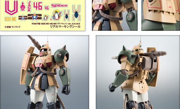 魂商店2017年2月9日起接受訂購，2017年7月派貨: ROBOT魂MS-06K Zaku