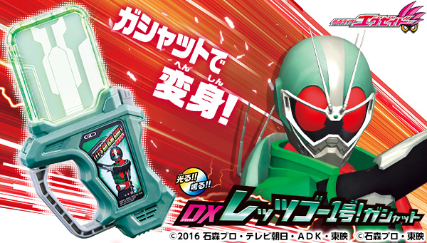 Premium Bandai Online Shop 2017年2月7日~2月28日接受訂購，2017年3月