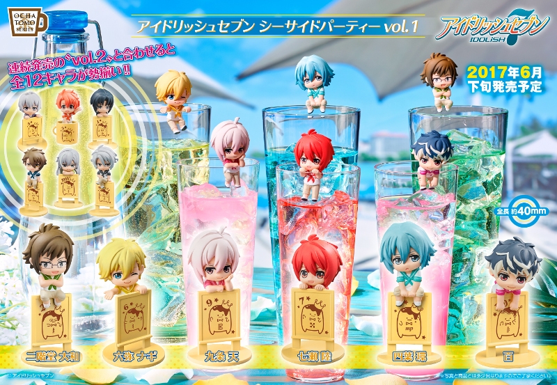アイドリッシュセブン シーサイドパーティ フィギュア BOX