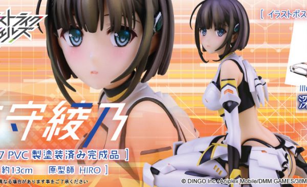 ALPHAMAX 2017年9月發售: 1/7 PVC Figure 《Ragna Strike Angels》姉守