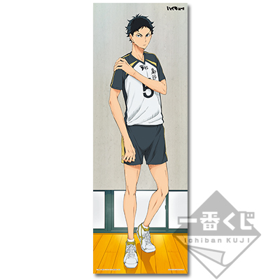 h赏 赤苇京治ビジュアルクロス