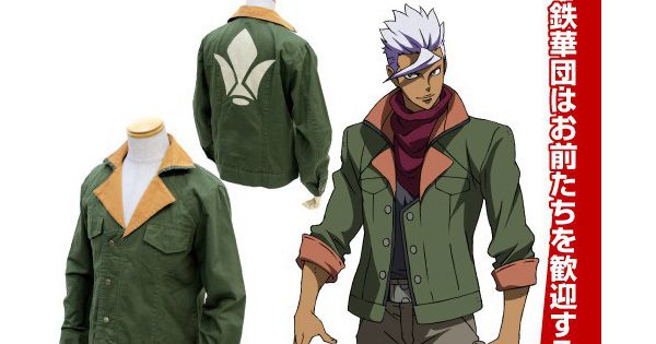 cospa 2017年7月发售: 《机动战士高达 铁血的孤儿》 铁华圑 外套 16