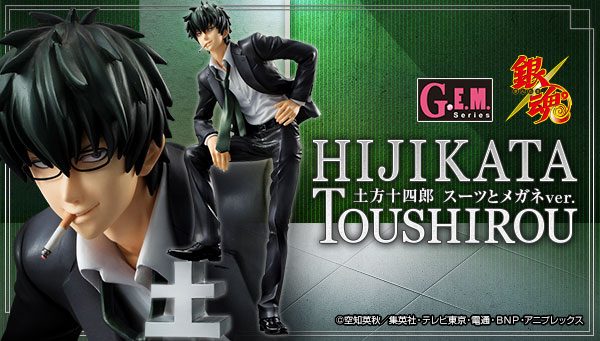 めがね 坂田銀時 スーツver. 改め、おまけでメガネver. g.e.m 銀魂