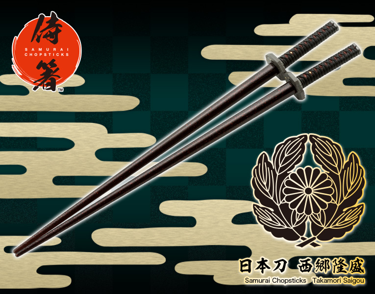 壽屋17年9月發售 侍箸日本刀西郷隆盛1 500yen hobby Com