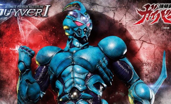 标签: 强殖装甲guyver