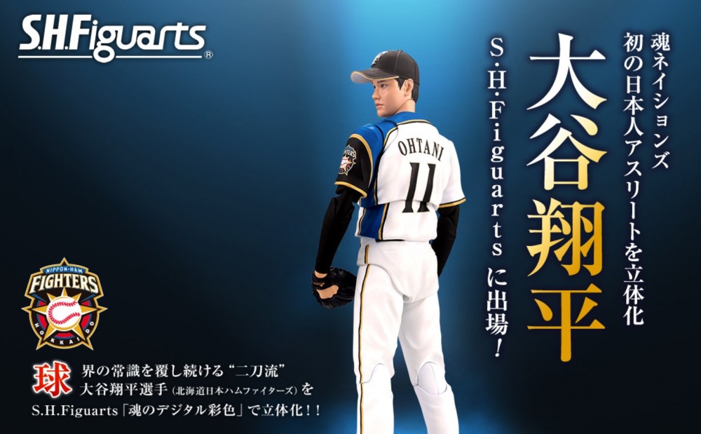S.H.フィギュアーツ北海道日本ハムファイターズ 大谷翔平　新品未開封②ー① S.H.フィギュアーツ北海道日本ハムファイターズ 大谷翔平 新品未開封②