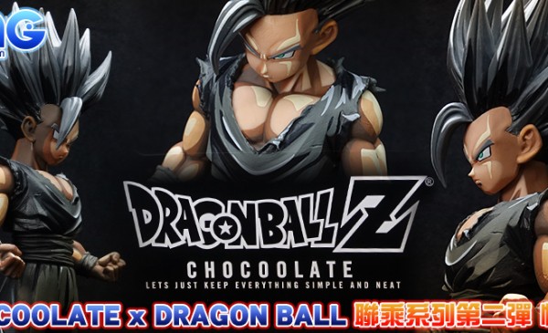 CHOCOOLATE x DRAGONBALL Z - MASTER STARS PIECE 超級撒亞人2 孫悟飯