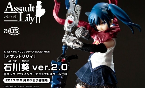 AZONE 2017年10月發售: 1/12 Action Figure Custom Assault Lily