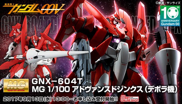 【買取品/未組立】MG 1/100 GNX-604T「アドヴァンスドジンクス(デボラ機)」 プレミアムバンダイ ガンプラ MG GNX-604T ADVANCED GN-X デボラ機 FULL DETAILED REVIEW] P-Bandai