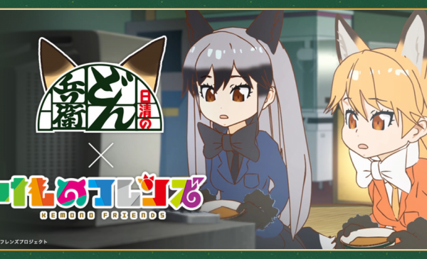 日清のどん兵衛釋出與 動物朋友 合作的廣告 hobby Com