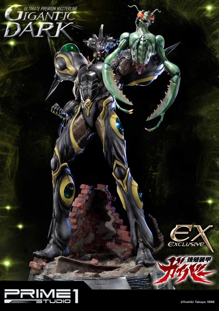 ultimate premium masterline series《强殖装甲guyver》gigantic