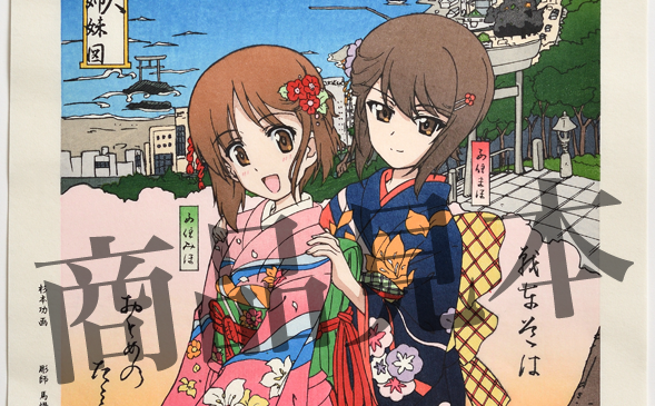 HOBBY STOCK ONLINE SHOP 2017年11月21日接受訂購，2018年2月發貨