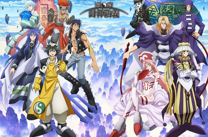 [new video added]tv动画『覇穹 封神演义』於2018年1月播放!