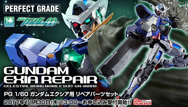 BANDAI HOBBY ONLINE SHOP 2019年7月8日起接受訂購，2019年10月