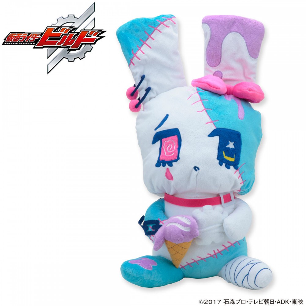 仮面ライダービルド　うーたん　 うさぎ　特大マスコットケース 仮面ライダービルド うーたん うさぎ 特大マスコットケース おもちゃ